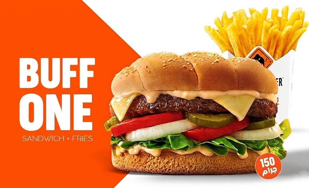 Buffalo Burger - offer Buff One image