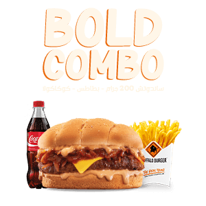 Buffalo Burger - offer Ramadan Bold Combo image