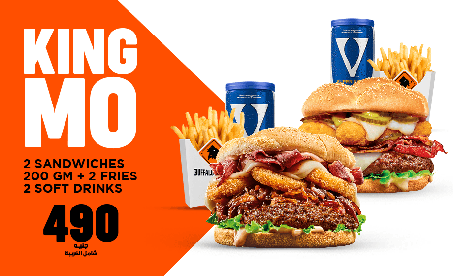 Buffalo Burger - offer King Mo image