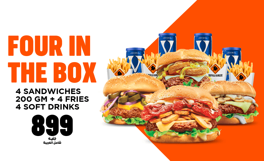 Buffalo Burger - offer 4 In The Box image