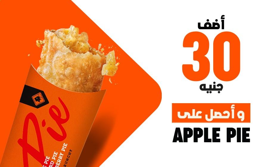 Buffalo Burger - offer Apple Pie Offer image