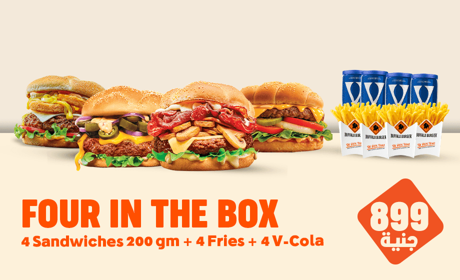 Buffalo Burger - offer 4 In The Box image