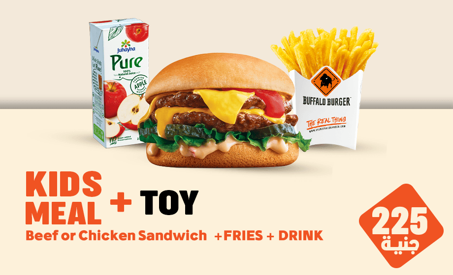 Buffalo Burger - offer Kids Meal image