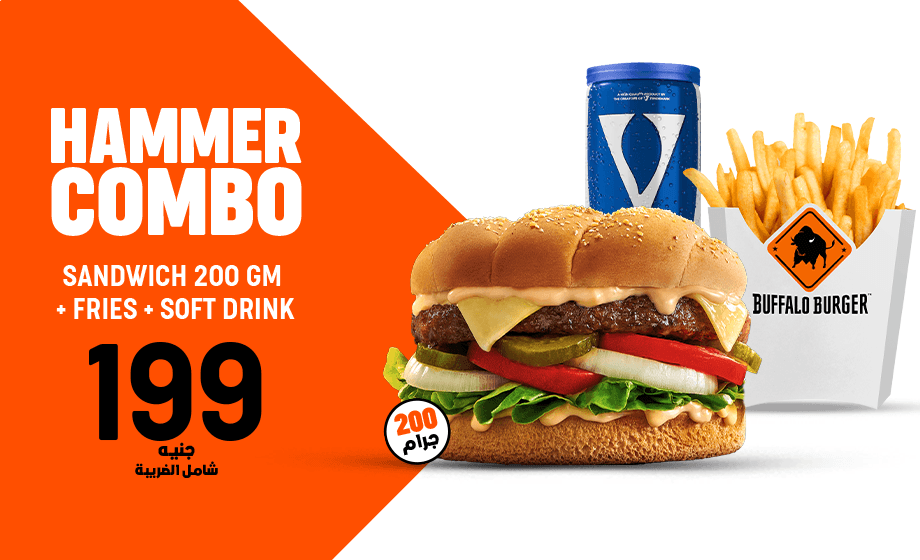 Buffalo Burger - offer Hammer Combo - 200gm image