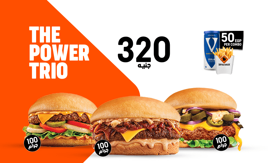 Buffalo Burger - offer The Power Trio image