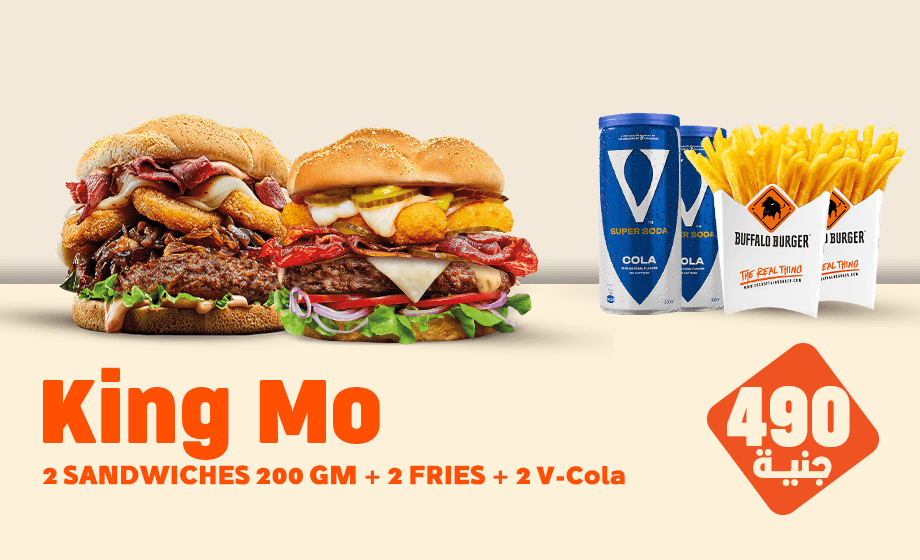 Buffalo Burger - offer King Mo image