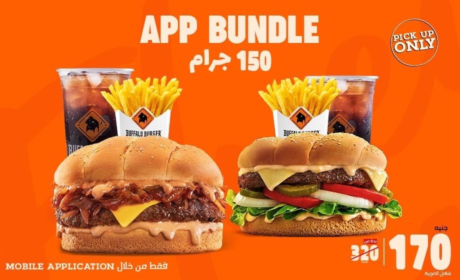 Buffalo Burger - offer App Bundle 150gm image