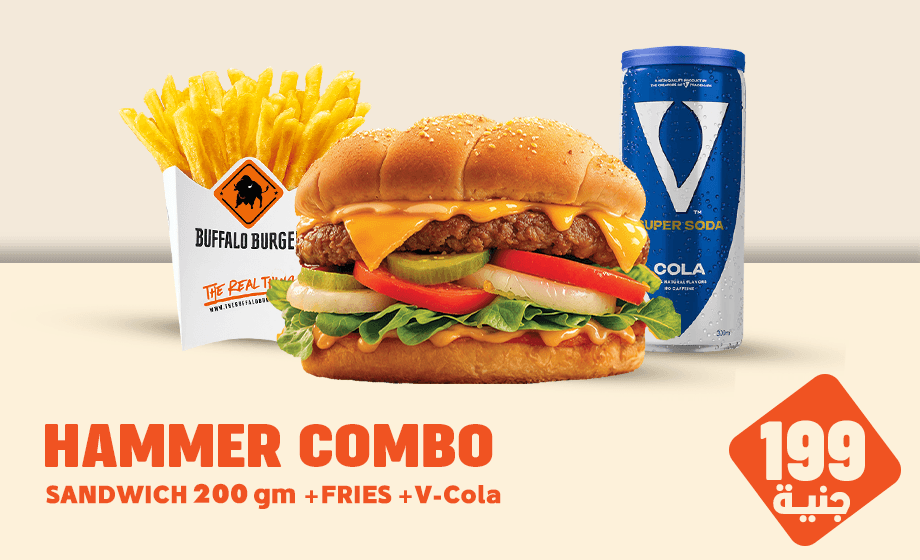Buffalo Burger - offer Hammer Combo - 200gm image
