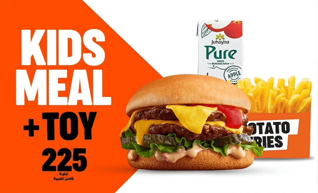 Buffalo Burger - offer Kids Meal image