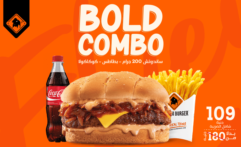 Buffalo Burger - offer Bold Combo image