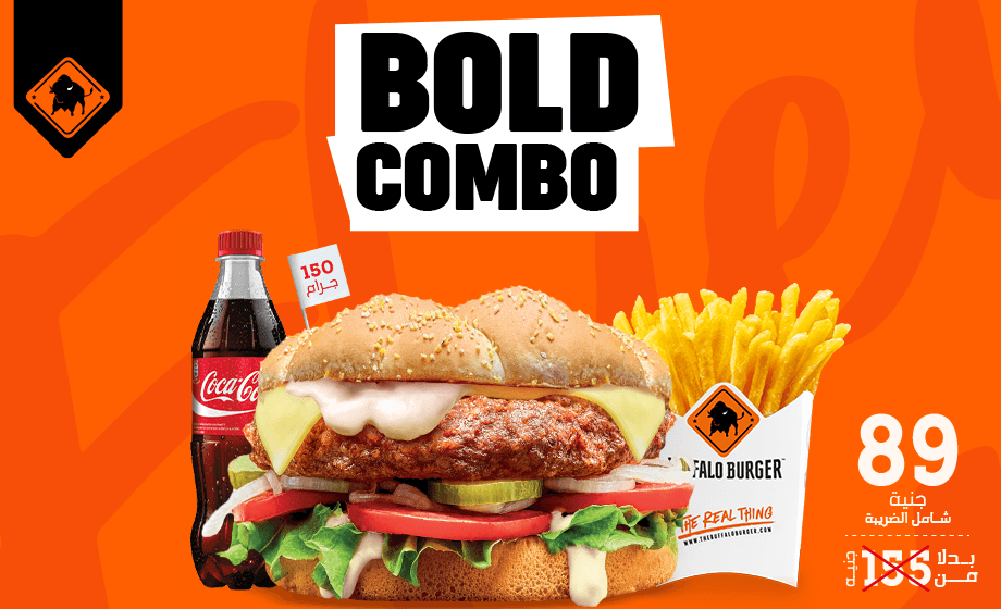 Buffalo Burger - offer Bold Combo 150 GM image
