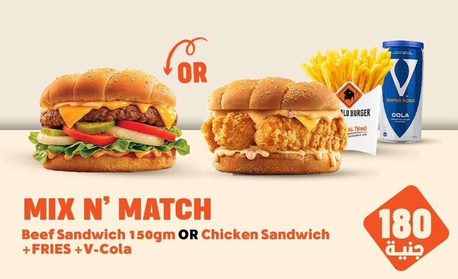 Buffalo Burger - offer Mix N' Match image