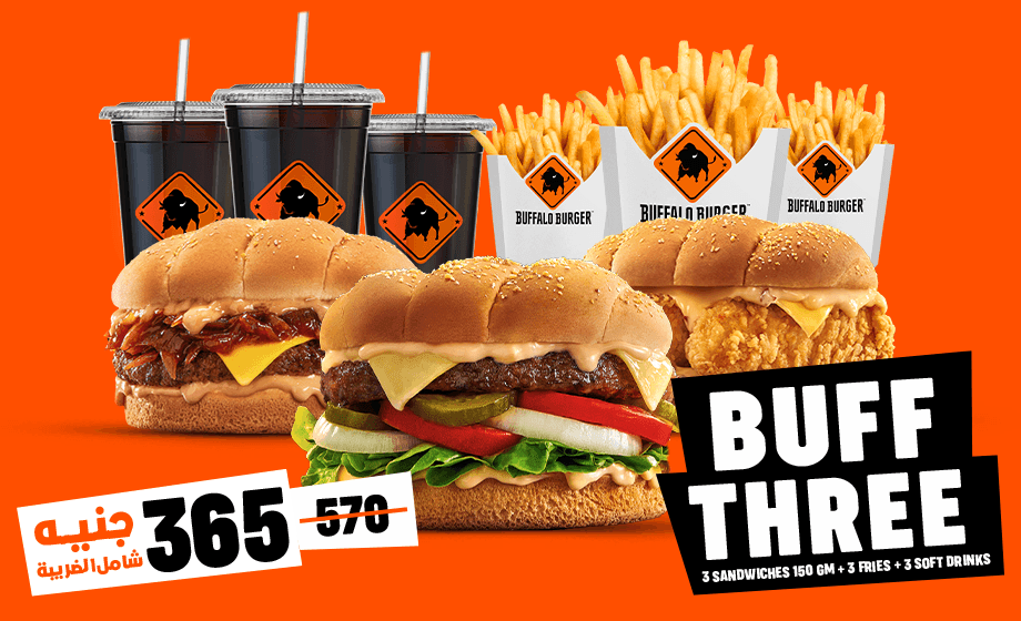 Buger Url Buffalo Burger - offer Buff Three image