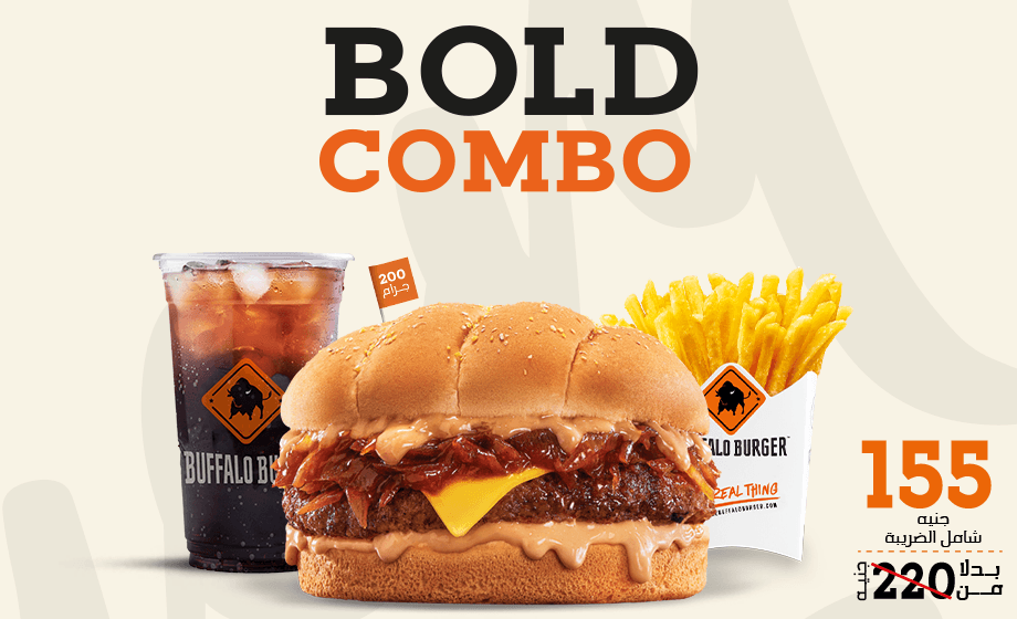Buger Url Buffalo Burger - offer Bold Combo image