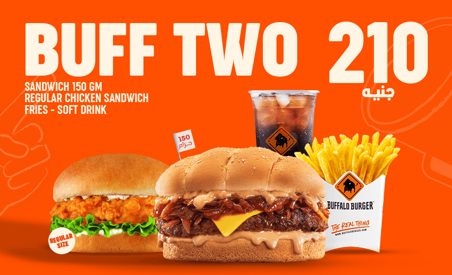 Buffalo Burger - offer Buff Two image